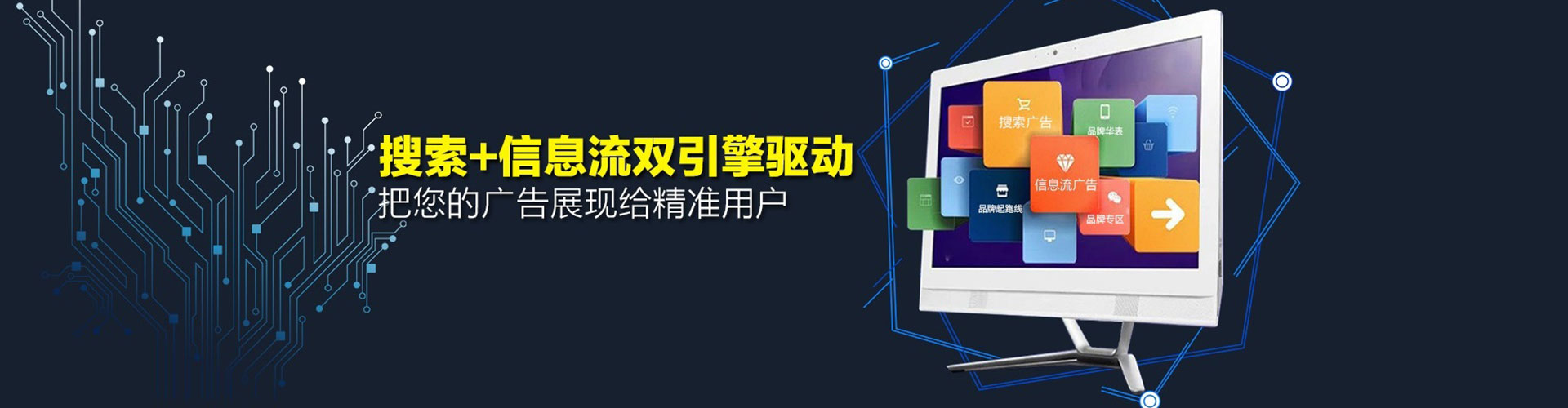 广东竞价代运营